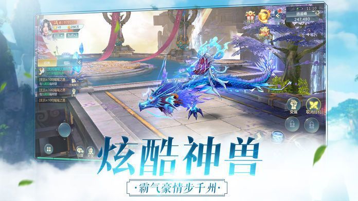 江湖群侠记官方版
