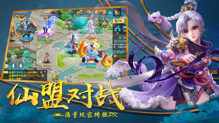 雪刀领主变态版