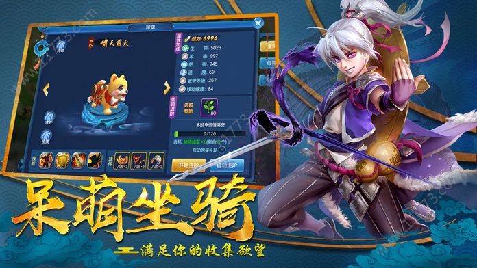 雪刀领主公益服变态版图片1