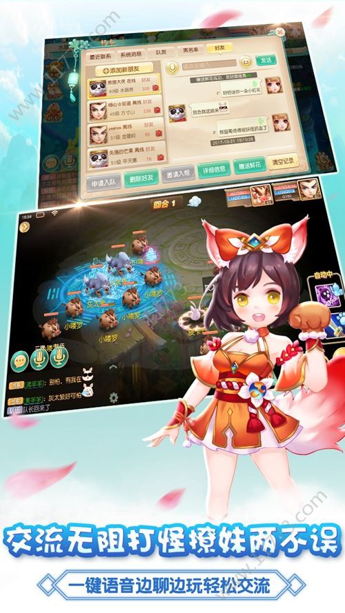 大唐仙灵之灵武奇缘官网版