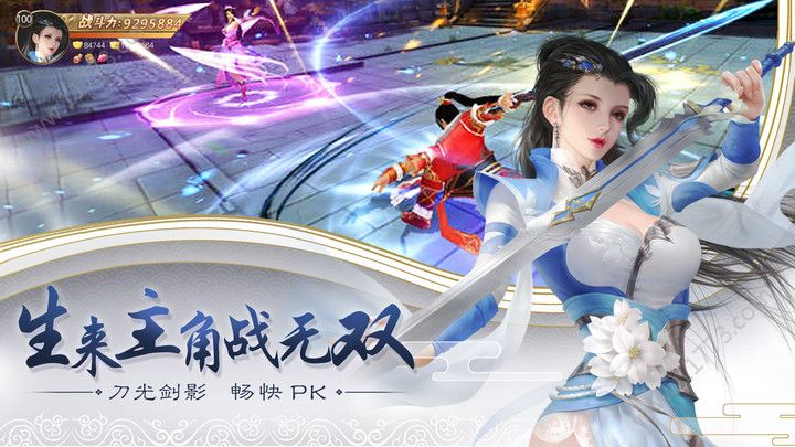 一剑天尊官网版特色图片