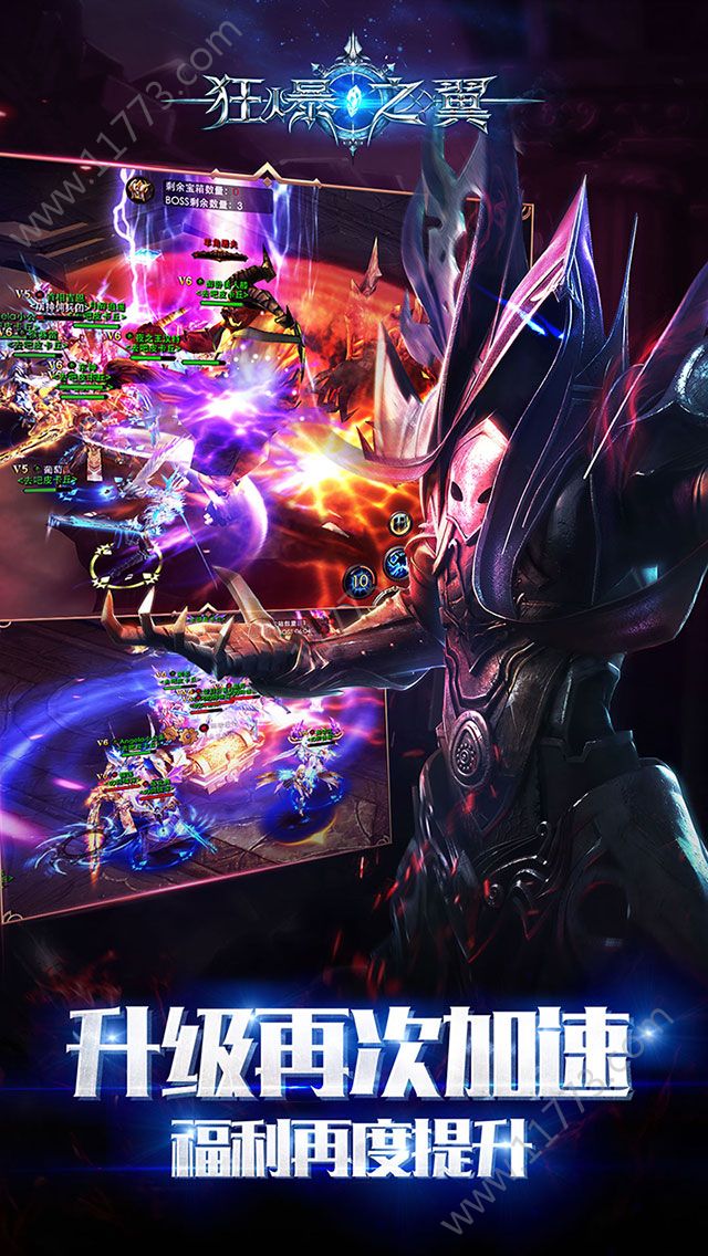 神迹幻想官网版