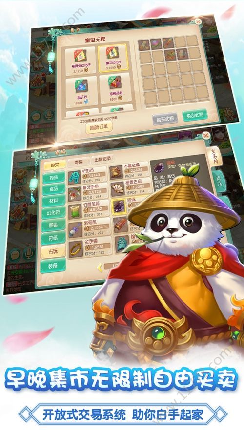 大唐仙灵之灵武奇缘官网版