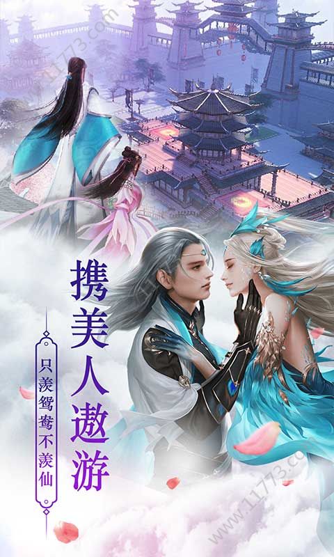 绝世武林公益服变态版下载图片1