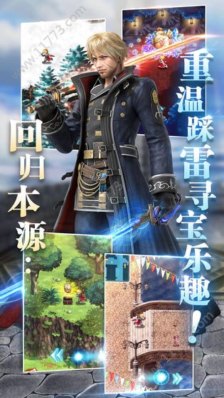 最终幻想15官网版