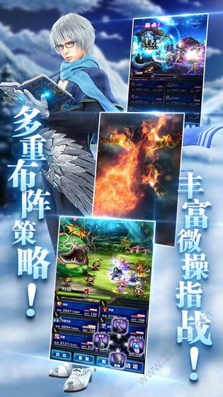 最终幻想15官网版