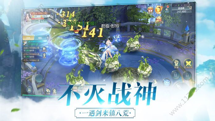 大荒御剑行官网版
