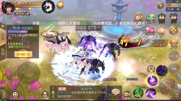 神魔江湖手游官网下载安卓版图片1