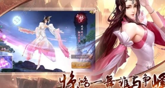 盟主血色江湖手游