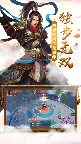 上古仙踪官网版