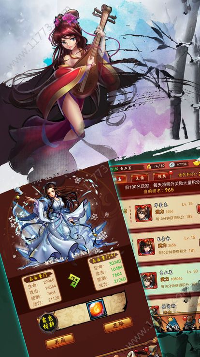 九灵神域明月传说官网版