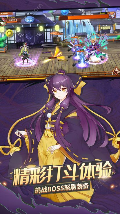 少年式神传官网版