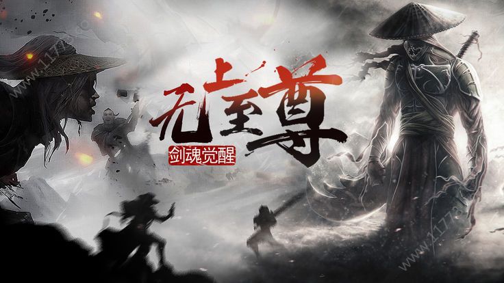 浪子剑客手游官网下载正式版图片1