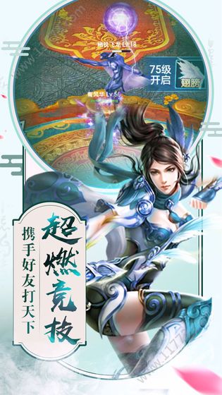 山海蛊神录官方版