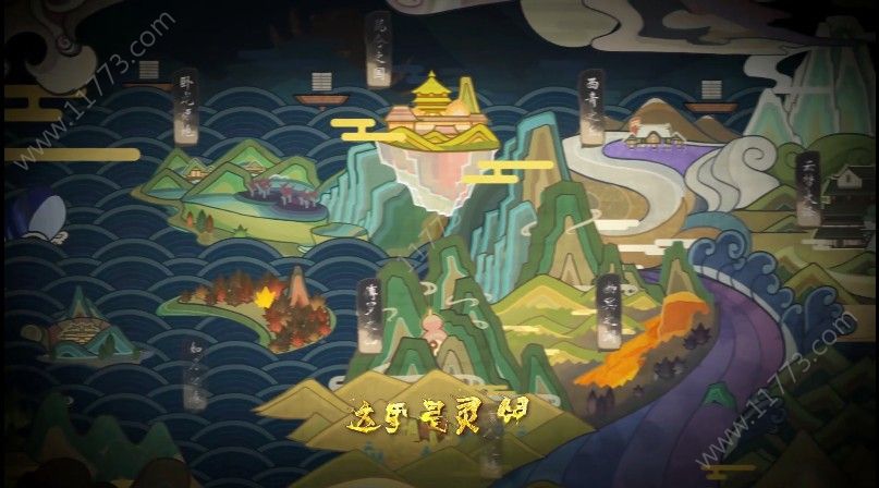 精灵食肆手游官方正式版图片1