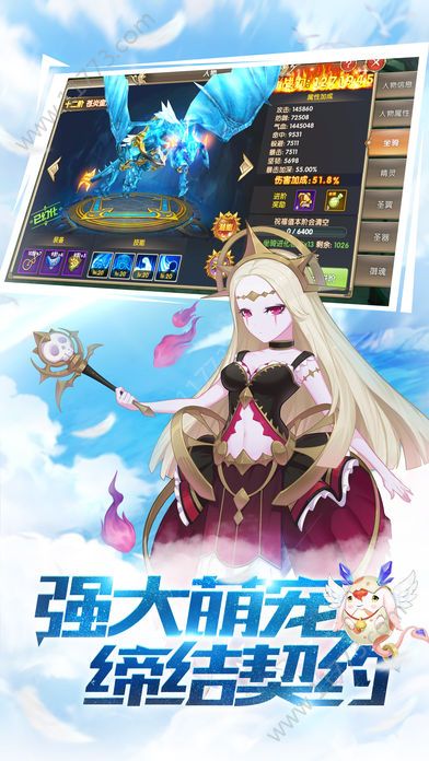 苍茫绯月官网版