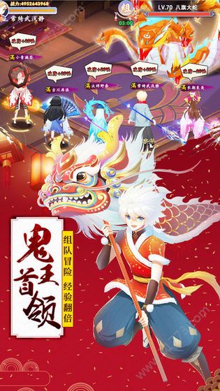 次元封神录官网版