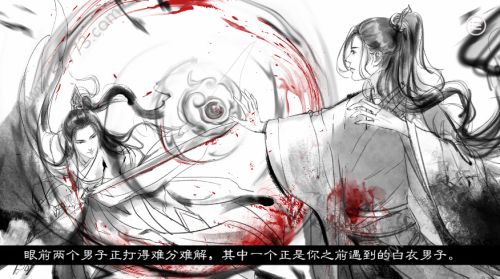玉生烟手游安卓官网版图片1