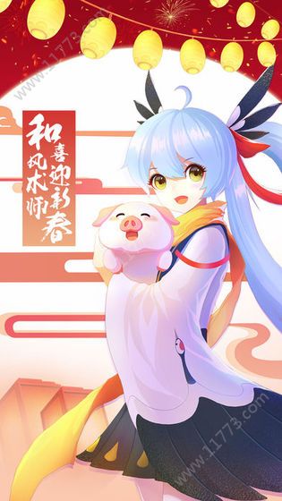 次元封神录手游安卓官网版图片1