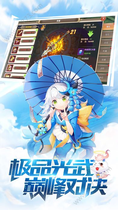 苍茫绯月官网版