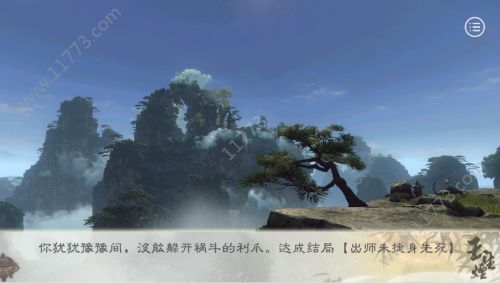 玉生烟官网版