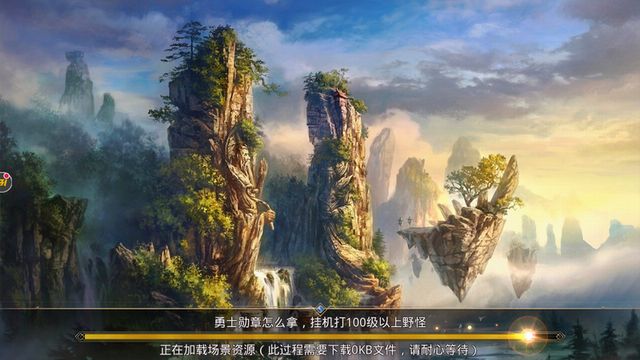 大秦之梦官网版