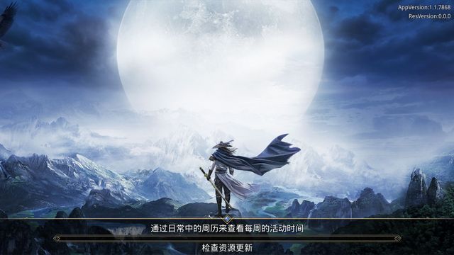 大秦之梦手游安卓官方版图片1