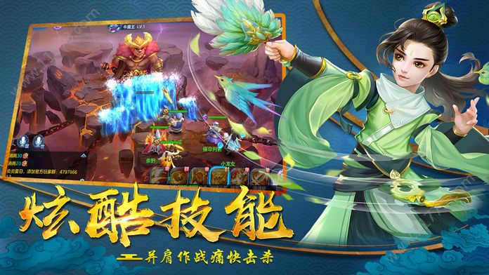 雪刀领主官网版