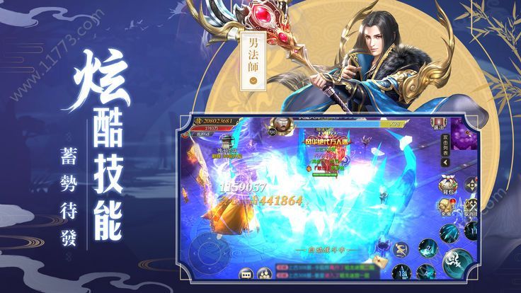 萌侠战纪官网版