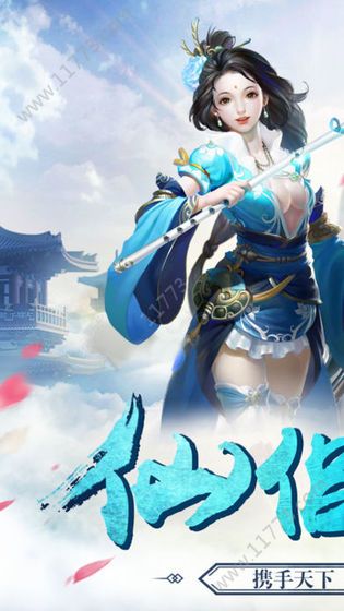 灭世武皇官网版