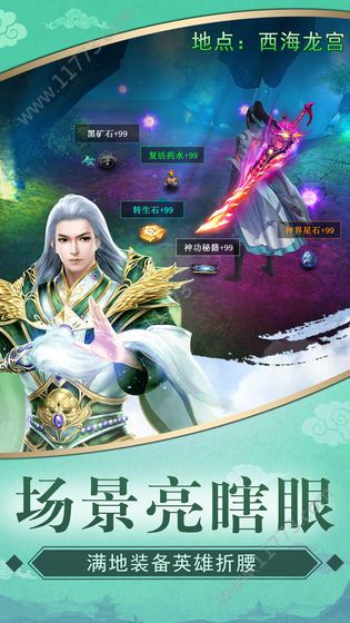 孤剑游侠官网版
