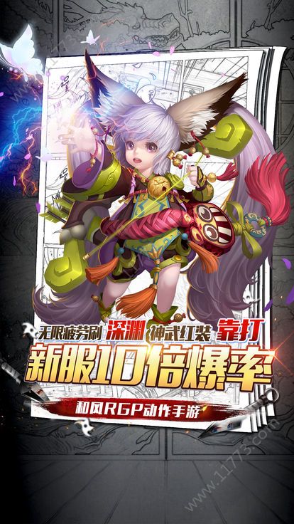 请叫我大侠官网版