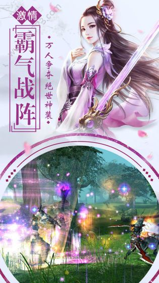 灭世武皇官网版