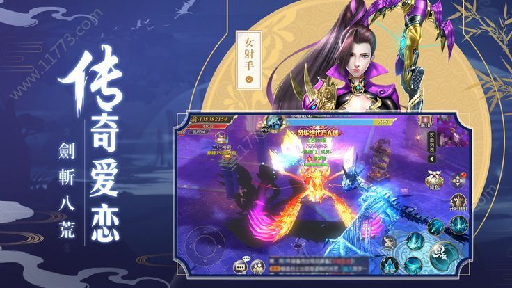 萌侠战纪官网版