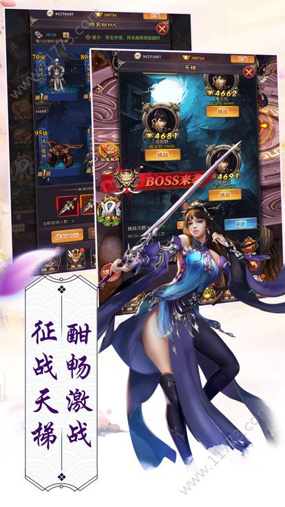 灵域圣墟官方版