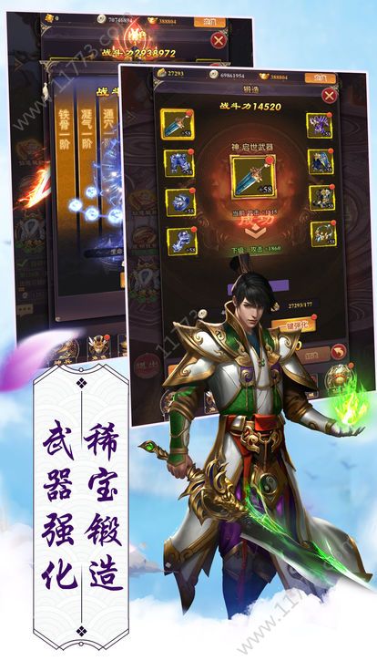 灵域圣墟官方版