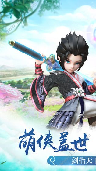 武道萌侠手游官方安卓版图片1