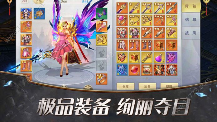 古墓仙劫官网版
