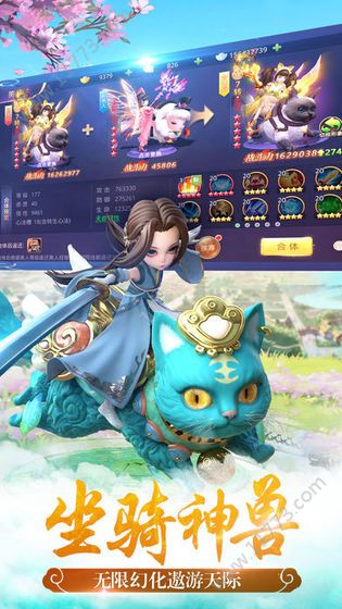 武道萌侠手游