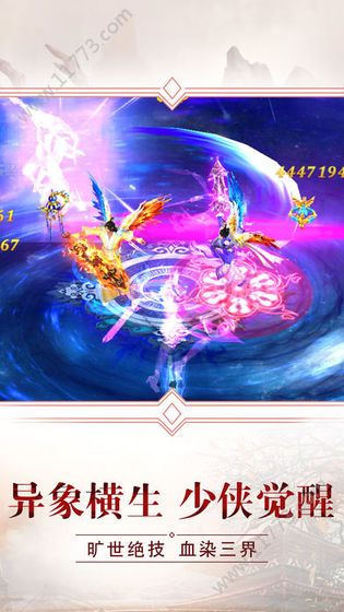 九转帝尊官网版