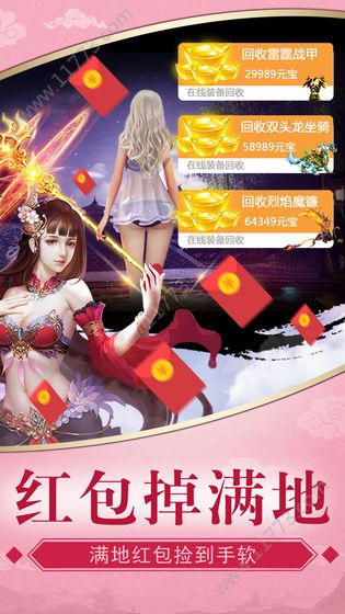 孤剑游侠官网版