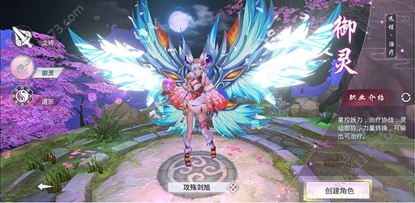 万神纪元官网版