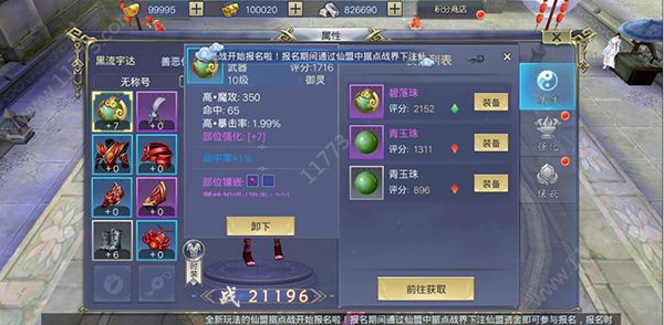 万神纪元官网版