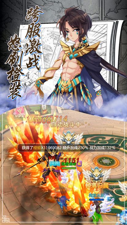 请叫我大侠官网版