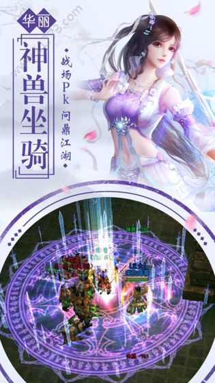 灭世武皇官网版