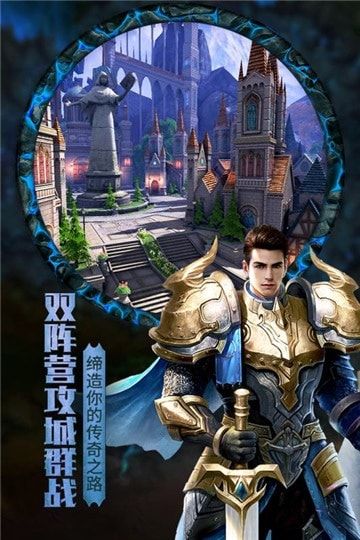 永恒之境手游官方