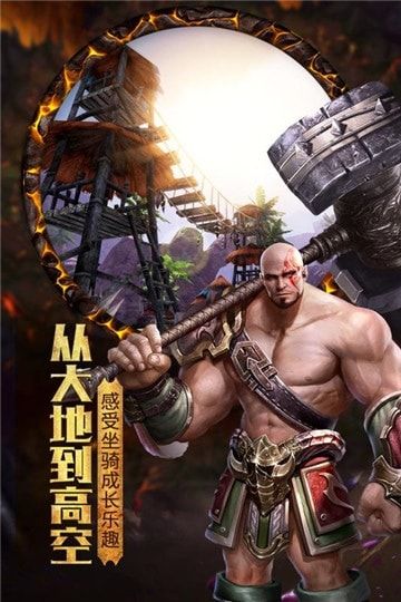 蜗牛游戏永恒之境官方正版下载图片1