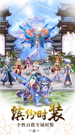 梦幻逍遥轮回官网版