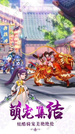 梦幻逍遥轮回官网版