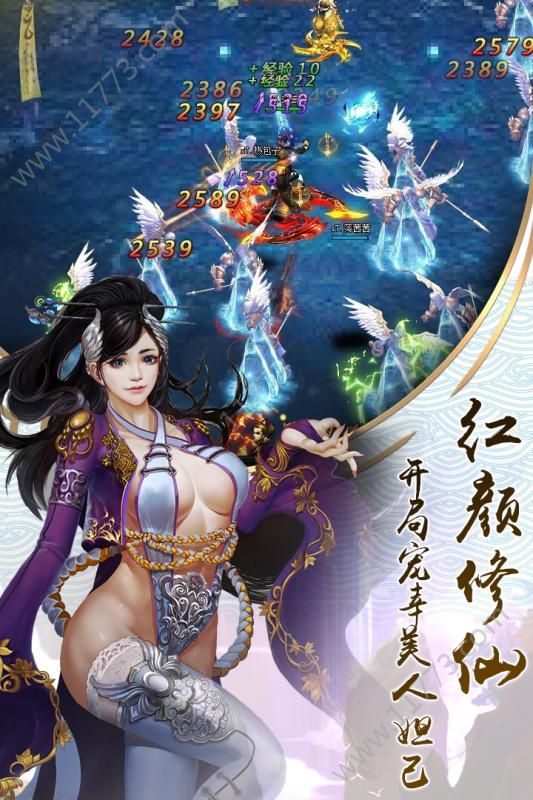 大话诛仙官网版
